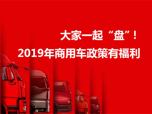 һ𡰱P2019܇и