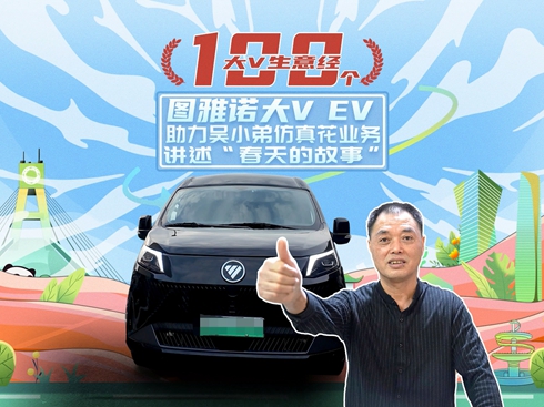 ҕlDZV EV Сܷ滨I(y)