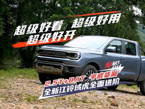 ҕl2.5T+8AT ƽ؛ ȫ½ȫMA