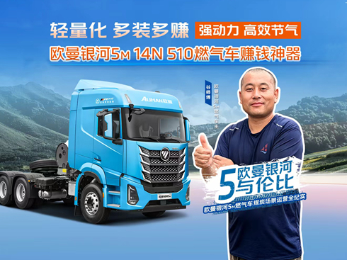 ҕlWy5M 14N 510ȼ܇ٍX