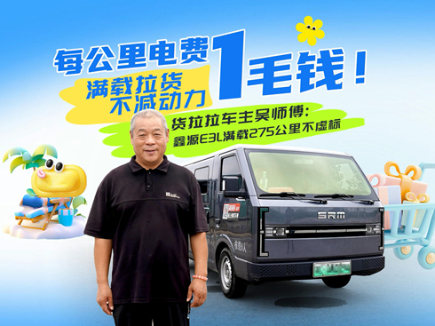 ҕl؛܇(ch)ǎԴE3LMd275ﲻ̓(bio)