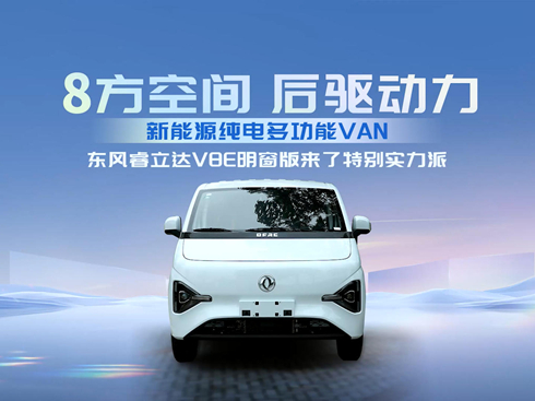 ҕl|L(fng)_(d)V8E(li)؄e(sh)