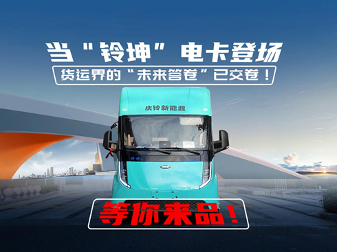 ҕl(dng)  늿ǈ(chng)Ʒ