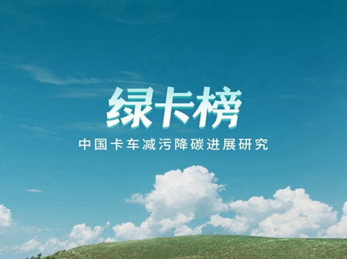 ؛܇ȾЧ@ ʮ塱r(sh)D(zhun)