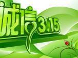 3.15Щ܇I(y)¡T